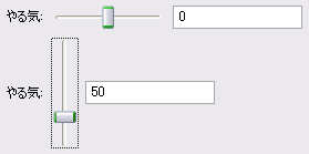 xul:slider